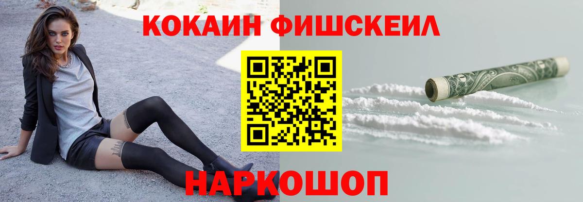 Кокаин Columbia Азов