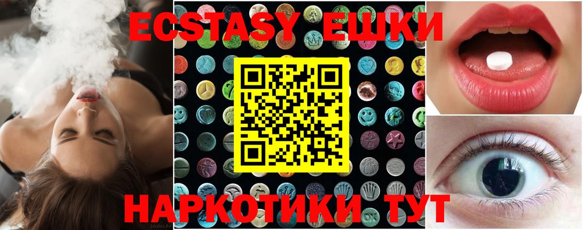 Ecstasy louis Vuitton Азов