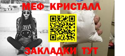 прущий лед Краснокаменск