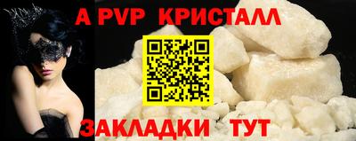 прущий лед Краснокаменск