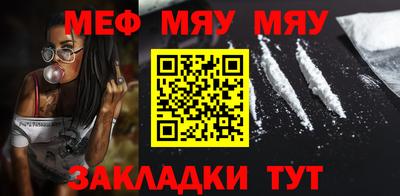 прущий лед Краснокаменск