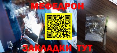 прущий лед Краснокаменск