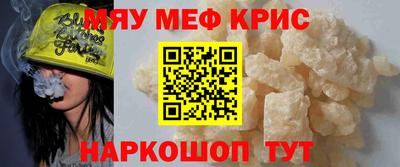 прущий лед Краснокаменск