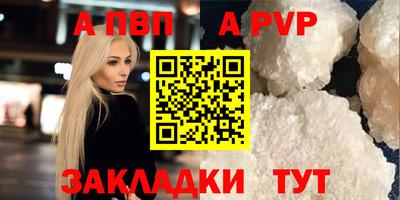бошки Краснознаменск