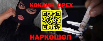бошки Краснознаменск
