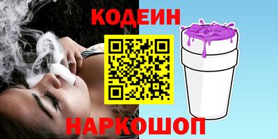 прущий лед Краснокаменск
