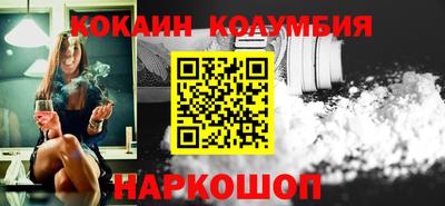 ешки Краснодар