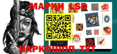 прущий лед Краснокаменск