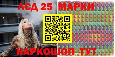 прущий лед Краснокаменск