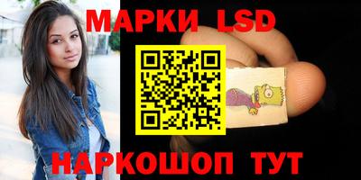 ешки Краснодар