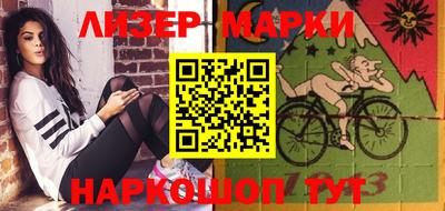 прущий лед Краснокаменск