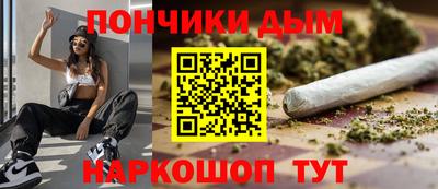 ешки Краснодар