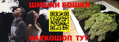 бошки Краснознаменск