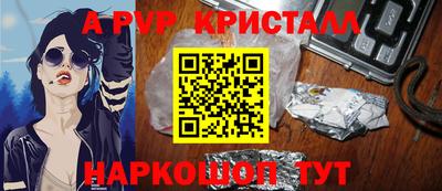 прущий лед Краснокаменск