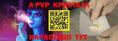 прущий лед Краснокаменск