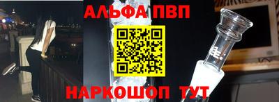 бошки Краснознаменск