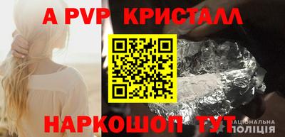 ешки Краснодар