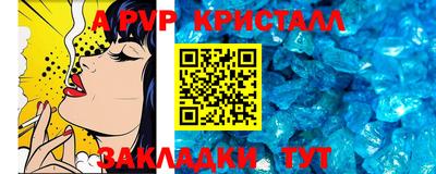 бошки Краснознаменск