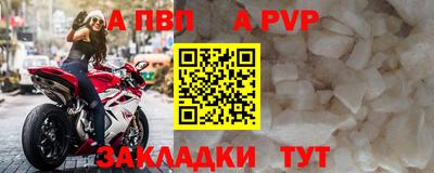 ешки Краснодар