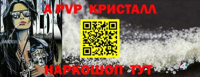 бошки Краснознаменск