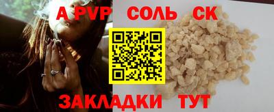 прущий лед Краснокаменск