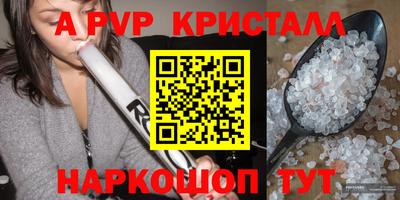 бошки Краснознаменск