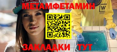 ешки Краснодар