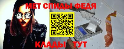 ешки Краснодар