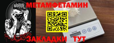 ешки Краснодар