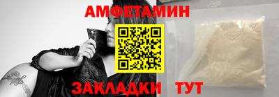 прущий лед Краснокаменск