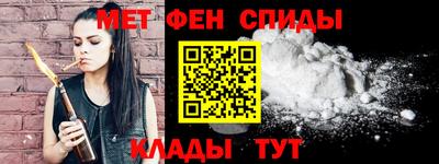 прущий лед Краснокаменск
