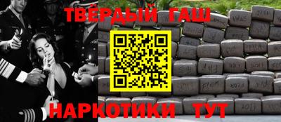 ешки Краснодар
