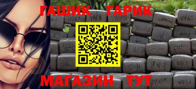 бошки Краснознаменск