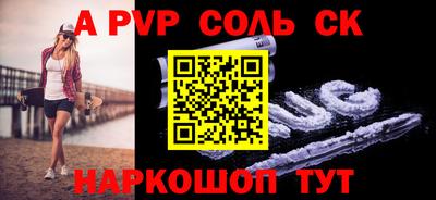 прущий лед Краснокаменск
