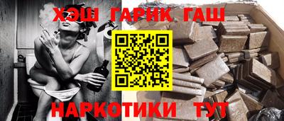 прущий лед Краснокаменск
