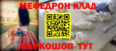 ешки Краснодар