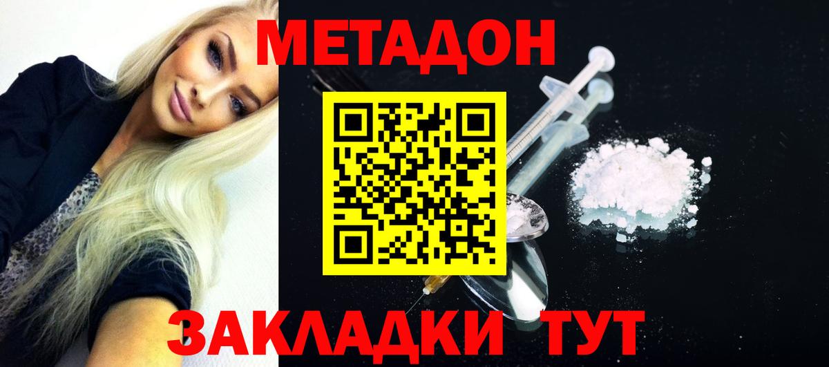 Азов  блэк спрут зеркало  МЕТАДОН мёд  Вход с VPN  дарк нет телеграм  МЕТАДОН кристалл 