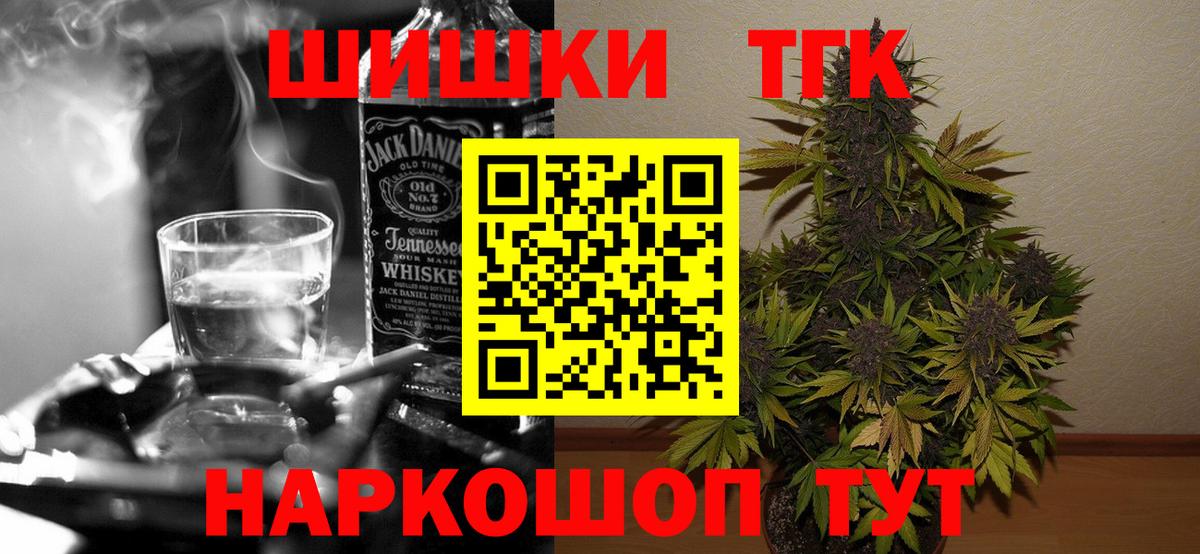 Каннабис тримм Азов