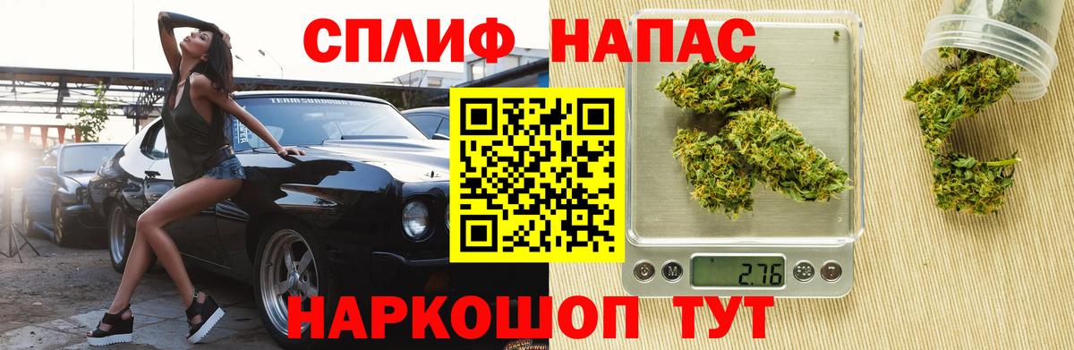 Бошки марихуана VHQ  Вход с VPN  Азов  МАРИХУАНА тримм 